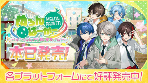 ���������꡼ No.014�Υ���ͥ������ / �Τ��ꥰ�롼�ס֤����ѡ������פ����򡣥Υ٥륲����֤����ѡ����� �����ߤ��ʤ�Ǥ�������Ĺ���󡪡��ס�PC/Switch/���ޥ۸����˥�꡼��