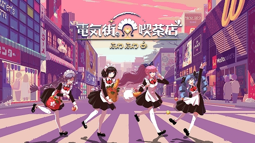 ���������꡼ No.001�Υ���ͥ������ / Switch�ǡ��ŵ����ε���Ź�ס��ѥå������ǥ�С����֥른�㥱�åȤ���������饹�ȥ졼�����٤����ᡤ�����������ǥ���������