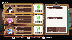 ���������꡼ No.006�Υ���ͥ������ / Switch�ǡ��ŵ����ε���Ź�ס��ѥå������ǥ�С����֥른�㥱�åȤ���������饹�ȥ졼�����٤����ᡤ�����������ǥ���������