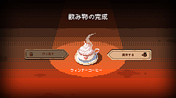 ���������꡼ No.009�Υ���ͥ������ / Switch�ǡ��ŵ����ε���Ź�ס��ѥå������ǥ�С����֥른�㥱�åȤ���������饹�ȥ졼�����٤����ᡤ�����������ǥ���������