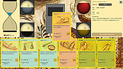 アスクレピオスの杖