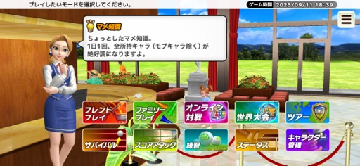 ���������꡼ No.010�Υ���ͥ������ / ���󥿥��ֲ��������ĤǤ�ɤ��Ǥ⥵���äȳڤ���르��ե�����֤��ĤǤ�GOLF�סʺ�������Ϥ��Apple Arcade #51��