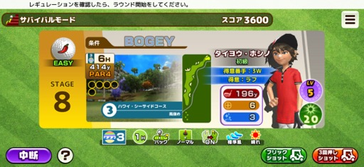 ���������꡼ No.014�Υ���ͥ������ / ���󥿥��ֲ��������ĤǤ�ɤ��Ǥ⥵���äȳڤ���르��ե�����֤��ĤǤ�GOLF�סʺ�������Ϥ��Apple Arcade #51��