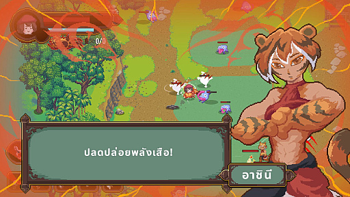 画像ギャラリー No.007のサムネイル画像 / タイの民話とマッサージが融合した異色作「Siamassagi」。タイの伝承を世界に届けるIGNITE GAME STUDIOの挑戦