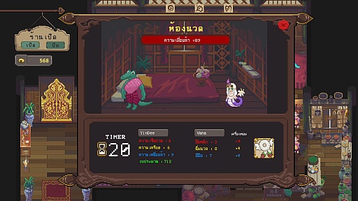 画像ギャラリー No.008のサムネイル画像 / タイの民話とマッサージが融合した異色作「Siamassagi」。タイの伝承を世界に届けるIGNITE GAME STUDIOの挑戦