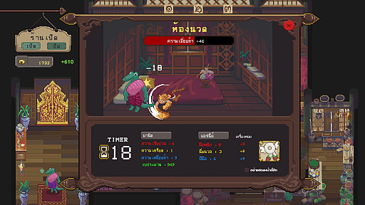 画像ギャラリー No.012のサムネイル画像 / タイの民話とマッサージが融合した異色作「Siamassagi」。タイの伝承を世界に届けるIGNITE GAME STUDIOの挑戦