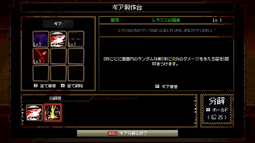 画像ギャラリー No.007のサムネイル画像 / 地獄で繰り広げられる超高速アクション。韓国の若手開発チームが挑む初作品「HellPunk: Purgatorium」