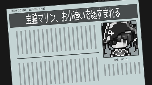 画像ギャラリー No.003のサムネイル画像 / ホロライブ事務所の受付としてタレントの入館を審査。クイズゲーム「ホロガード」のSteamストアページが公開に