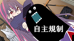 ちなみほりっく -Chinami Holic-