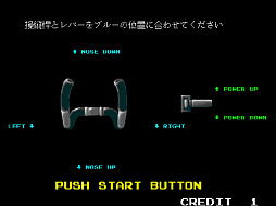 画像ギャラリー No.003のサムネイル画像 / 「ミッドナイトランディング」,アケアカで10月23日配信。夜間に航空機を空港へ着陸させる,1987年にタイトーから発売されたフライトシム