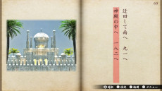 ���������꡼ No.001�Υ���ͥ������ / ������æ�ХΥ٥륲����ְ�̴�Υޥ���鶿�ס�Switch�����˥�꡼��������������޼��޺�ȤǤ���Ļ�����һ�Υ�����֥å��򥲡��ಽ