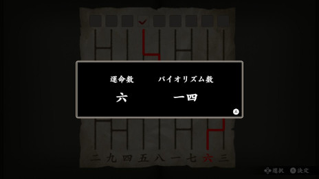 ���������꡼ No.003�Υ���ͥ������ / ������æ�ХΥ٥륲����ְ�̴�Υޥ���鶿�ס�Switch�����˥�꡼��������������޼��޺�ȤǤ���Ļ�����һ�Υ�����֥å��򥲡��ಽ