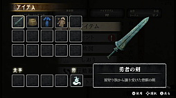 悪夢のマンダラ郷