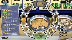 �ˤ�������ɤ󿦿�