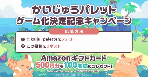 ���������꡼ No.006�Υ���ͥ������ / ������ڥ��顤�९�९�ʤɥ���ȥ���ä����ι�ư��ѻ����褦���ޡ����ѥ���֤������夦�ѥ�åȡס����ޥ۸�����2025ǯ���꡼��