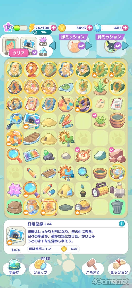 ���������꡼ No.002�Υ���ͥ������ / �Υץ쥤��ݡϥ��ĥ��Ĥȥޡ������ƥԡ������Ƥʤ��顤�������夦������ѻ����֤������夦�ѥ�åȡפǿ����ʱ�ë���ä�̥�Ϥ�ȯ�����褦��