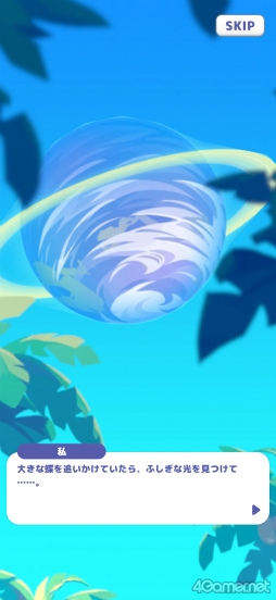 ���������꡼ No.003�Υ���ͥ������ / �Υץ쥤��ݡϥ��ĥ��Ĥȥޡ������ƥԡ������Ƥʤ��顤�������夦������ѻ����֤������夦�ѥ�åȡפǿ����ʱ�ë���ä�̥�Ϥ�ȯ�����褦��