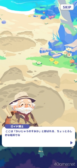 ���������꡼ No.004�Υ���ͥ������ / �Υץ쥤��ݡϥ��ĥ��Ĥȥޡ������ƥԡ������Ƥʤ��顤�������夦������ѻ����֤������夦�ѥ�åȡפǿ����ʱ�ë���ä�̥�Ϥ�ȯ�����褦��