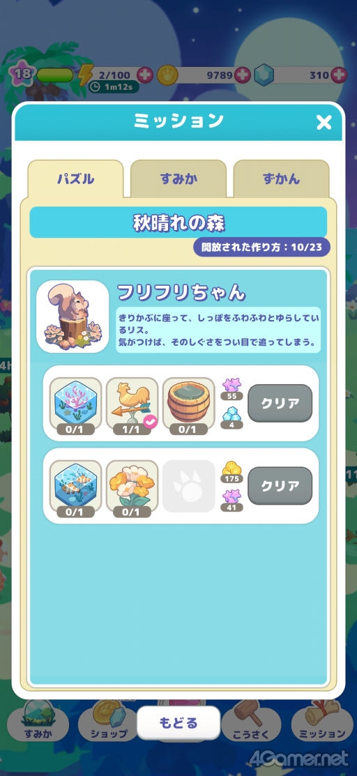 ���������꡼ No.009�Υ���ͥ������ / �Υץ쥤��ݡϥ��ĥ��Ĥȥޡ������ƥԡ������Ƥʤ��顤�������夦������ѻ����֤������夦�ѥ�åȡפǿ����ʱ�ë���ä�̥�Ϥ�ȯ�����褦��