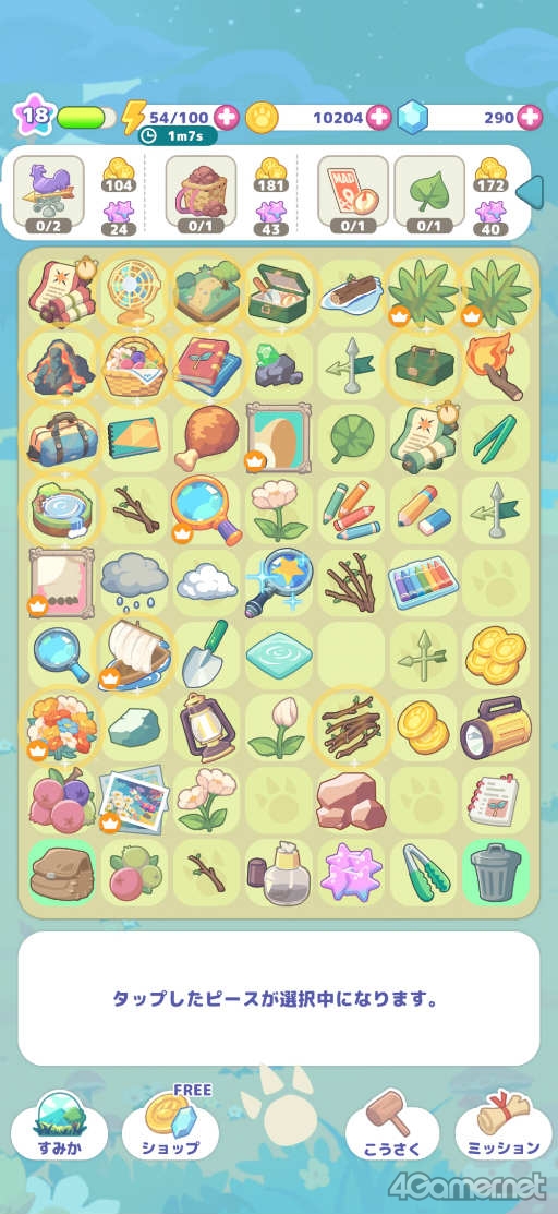 ���������꡼ No.010�Υ���ͥ������ / �Υץ쥤��ݡϥ��ĥ��Ĥȥޡ������ƥԡ������Ƥʤ��顤�������夦������ѻ����֤������夦�ѥ�åȡפǿ����ʱ�ë���ä�̥�Ϥ�ȯ�����褦��