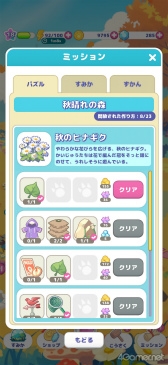 ���������꡼ No.011�Υ���ͥ������ / �Υץ쥤��ݡϥ��ĥ��Ĥȥޡ������ƥԡ������Ƥʤ��顤�������夦������ѻ����֤������夦�ѥ�åȡפǿ����ʱ�ë���ä�̥�Ϥ�ȯ�����褦��