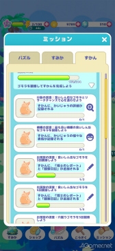 ���������꡼ No.012�Υ���ͥ������ / �Υץ쥤��ݡϥ��ĥ��Ĥȥޡ������ƥԡ������Ƥʤ��顤�������夦������ѻ����֤������夦�ѥ�åȡפǿ����ʱ�ë���ä�̥�Ϥ�ȯ�����褦��