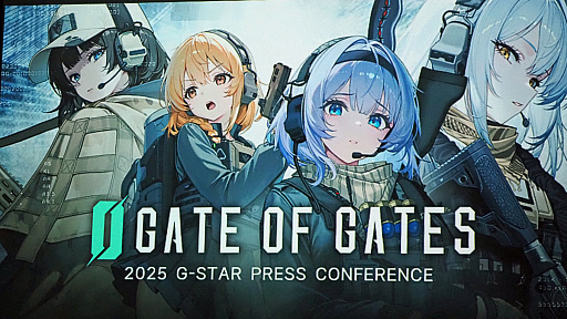 ���������꡼ No.023�Υ���ͥ������ / �Υ��󥿥ӥ塼�Ϥߤ�ʤ��Ƥ��������Τ��繥�����������ޤ줿���ݥ������������ߥ꥿�꡼�ܥ������饤�����Ǥ���ʡ�Gate of Gates��