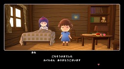 画像ギャラリー No.007のサムネイル画像 / 新作クッキングゲーム「リップルアイランド カイルとキャルのレストラン」,1000名限定のCBTを10月30日,31日に実施。参加者募集を開始