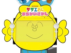 �����������Υ��������ɥ�����֥��������� �ޤ������������פ���ղ�Ư���ꡣ��AMUSEMENT EXPO 2025�פؤν�Ÿ��