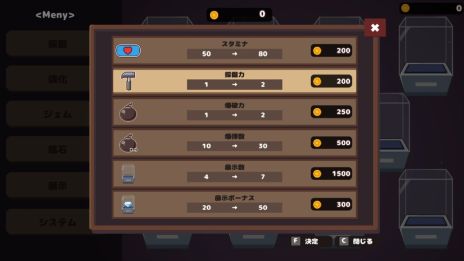 画像ギャラリー No.006のサムネイル画像 / 鉱石を傷つけないように慎重に掘り進める。採掘シミュレーション「鉱石マニア」,Steamストアページを公開