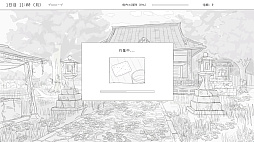 Ĺ̿�ѤȤ�30����