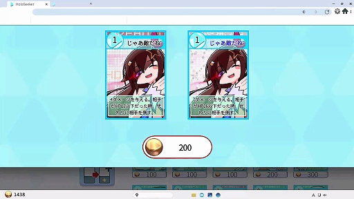 ���������꡼ No.003�Υ���ͥ������ / ��HoloSeeker�ס�11��10����Steam�ǥ�꡼�����ۥ��饤�֥����Ȥ���ħŪ�ʥ�����򥫡��ɲ������ǥå����۷��������饤��RPG