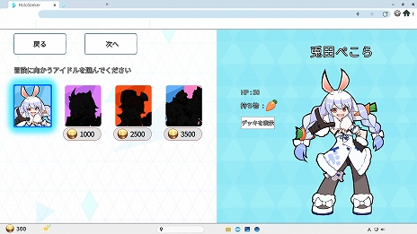 ���������꡼ No.005�Υ���ͥ������ / ��HoloSeeker�ס�11��10����Steam�ǥ�꡼�����ۥ��饤�֥����Ȥ���ħŪ�ʥ�����򥫡��ɲ������ǥå����۷��������饤��RPG