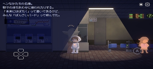 画像ギャラリー No.005のサムネイル画像 / 光を導いて謎を解いていくドット絵ADV「Recolit」,Android版の事前登録受付を開始。たどり着いた町を探索し,住人たちの気持ちに応えよう