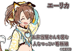 ²èÁü¥®¥ã¥é¥ê¡¼ No.022¤Î¥µ¥à¥Í¥¤¥ë²èÁü / ¥ë¡¼¥ó¥Õ¥¡¥¯¥È¥ê¡¼4¤Î¥Ç¥£¥ì¥¯¥¿¡¼¤È¥é¥¤¥¿¡¼¤Ë¤è¤ë¿·ºî¡¤¡Ö¥Õ¥¡¡¼¥Ë¥¢Â¼¤ÇÊë¤é¤¹¡×¤Î¥¯¥é¥¦¥É¥Õ¥¡¥ó¥Ç¥£¥ó¥°¤¬KickStarter¤Ç¼Â»ÜÃæ