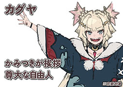 ²èÁü¥®¥ã¥é¥ê¡¼ No.023¤Î¥µ¥à¥Í¥¤¥ë²èÁü / ¥ë¡¼¥ó¥Õ¥¡¥¯¥È¥ê¡¼4¤Î¥Ç¥£¥ì¥¯¥¿¡¼¤È¥é¥¤¥¿¡¼¤Ë¤è¤ë¿·ºî¡¤¡Ö¥Õ¥¡¡¼¥Ë¥¢Â¼¤ÇÊë¤é¤¹¡×¤Î¥¯¥é¥¦¥É¥Õ¥¡¥ó¥Ç¥£¥ó¥°¤¬KickStarter¤Ç¼Â»ÜÃæ