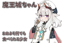 ²èÁü¥®¥ã¥é¥ê¡¼ No.027¤Î¥µ¥à¥Í¥¤¥ë²èÁü / ¥ë¡¼¥ó¥Õ¥¡¥¯¥È¥ê¡¼4¤Î¥Ç¥£¥ì¥¯¥¿¡¼¤È¥é¥¤¥¿¡¼¤Ë¤è¤ë¿·ºî¡¤¡Ö¥Õ¥¡¡¼¥Ë¥¢Â¼¤ÇÊë¤é¤¹¡×¤Î¥¯¥é¥¦¥É¥Õ¥¡¥ó¥Ç¥£¥ó¥°¤¬KickStarter¤Ç¼Â»ÜÃæ