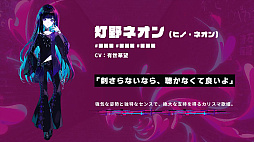 画像ギャラリー No.006のサムネイル画像 / 「配信少女ノ裏垢迷宮」公式初グッズとしてランダム缶バッジ(全8種)の受注を開始