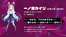 画像ギャラリー No.009のサムネイル画像 / 「配信少女ノ裏垢迷宮」公式初グッズとしてランダム缶バッジ(全8種)の受注を開始