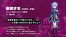 画像ギャラリー No.010のサムネイル画像 / 「配信少女ノ裏垢迷宮」公式初グッズとしてランダム缶バッジ(全8種)の受注を開始