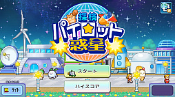 õ���ѥ����å�����