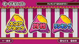 作って!焼きいも