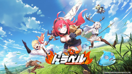 ���������꡼ No.001�Υ���ͥ������ / ���ޥ۸���RPG�֥ɥ�٥��Dragon Travel���ס����ܤǤΥ�꡼�������ꡣɱ�Ȱ�ε�η��󤫤�Ϥޤ��������򡤥��˥�Ĵ�Υ���ե��å���������