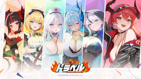 ���������꡼ No.004�Υ���ͥ������ / ���ޥ۸���RPG�֥ɥ�٥��Dragon Travel���ס����ܤǤΥ�꡼�������ꡣɱ�Ȱ�ε�η��󤫤�Ϥޤ��������򡤥��˥�Ĵ�Υ���ե��å���������