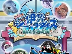 �����饷�䥿�ĥΥ��ȥ����򹥤��ʤ����ѻ��Ǥ��롣�ΰ饲����֤��ĤǤ���������ѥ������ ��Υ�������ο�²�ۿ޴ա�Switch������11��20��ȯ��