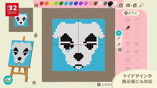 画像ギャラリー No.003のサムネイル画像 / 「あつまれ どうぶつの森 Nintendo Switch 2 Edition」が2026年1月15日発売へ。Switch版には無料アップデート(Ver.3.0)が配信決定