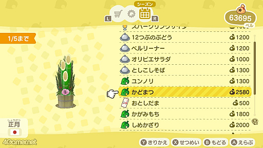 ���������꡼ No.007�Υ���ͥ������ / ̵����Ǽ�ʬ�Ρֹ����פ���ˤ�����餷���֤��Ĥޤ� �ɤ��֤Ĥο��פǳڤ��ࡤ����������äȳڤ����ʤ�ϥåԡ��䤷��饤��