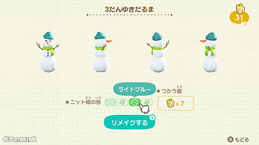 ���������꡼ No.009�Υ���ͥ������ / ̵����Ǽ�ʬ�Ρֹ����פ���ˤ�����餷���֤��Ĥޤ� �ɤ��֤Ĥο��פǳڤ��ࡤ����������äȳڤ����ʤ�ϥåԡ��䤷��饤��