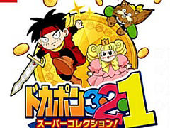 ��������RPG�֥ɥ��ݥ�ץ��꡼������3���ʤ�Switch�ǳڤ���롣�֥ɥ��ݥ�3��2��1 �����ѡ����쥯����󡪡ס�2026ǯ1��29����ȯ�����