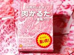 �����ʤ��������ߤ����Υ����ɤǸ�ʬ��������ˡ�����������뤿-���ߤ�-�ס�11��22�����ŤΥ�����ޡ����å�2025�����������